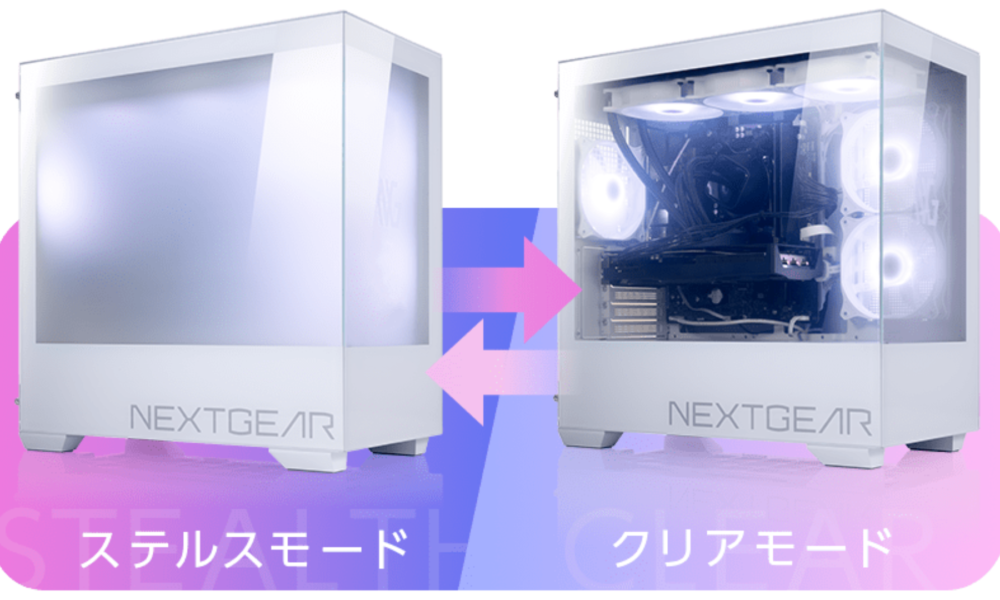 The glass on this PC case can turn frosty at the push of a button